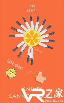 刀与果的修炼无敌版(3)