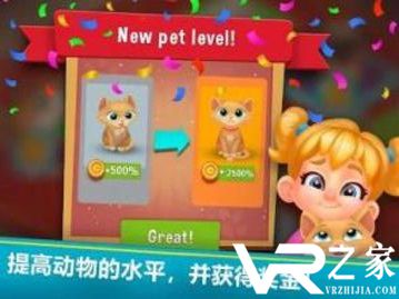 宠物旅馆无敌版(2)