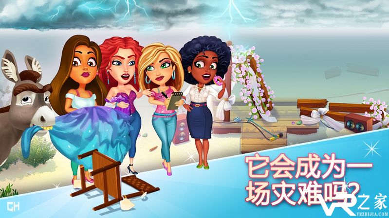 安吉拉的婚礼灾难无敌版(2)