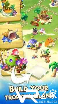 热带天堂无敌版(3)