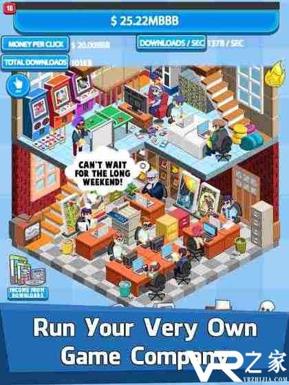 电子游戏大亨无敌版(2)