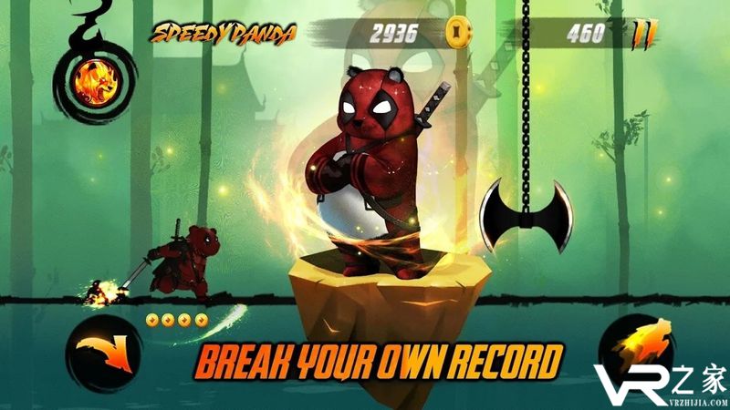 熊猫龙战士无敌版(3)