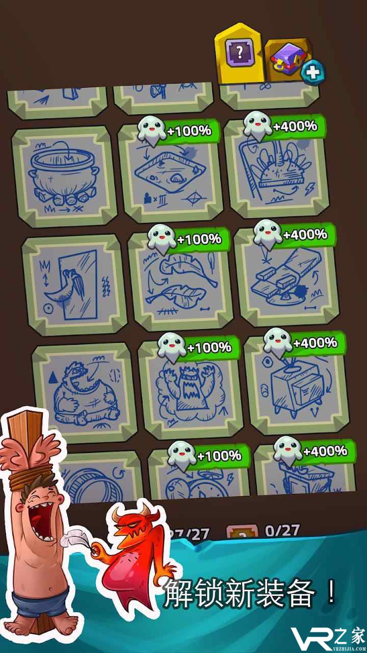 地狱魔鬼点击者无敌版(2)