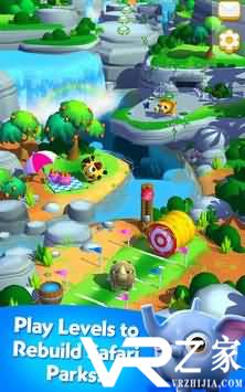 野生大冒险无敌版(1)