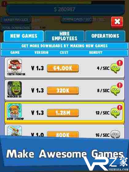 电子游戏大亨无敌版(1)