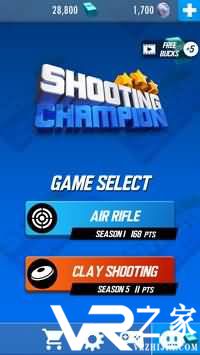 射击冠军无敌版(2)