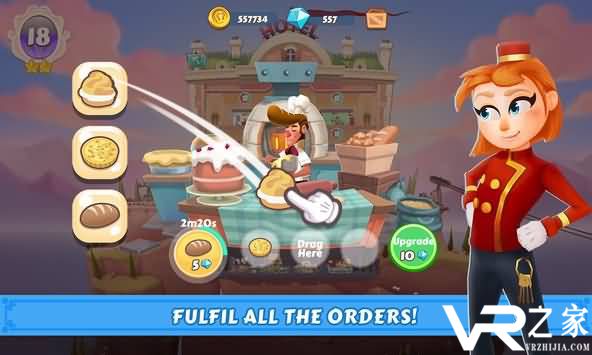 我的五星酒店(1)