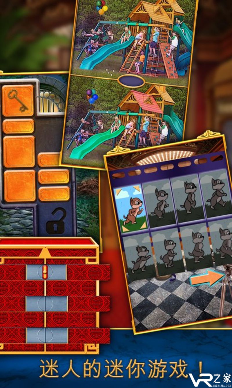 100门难以置信的逃生(3)