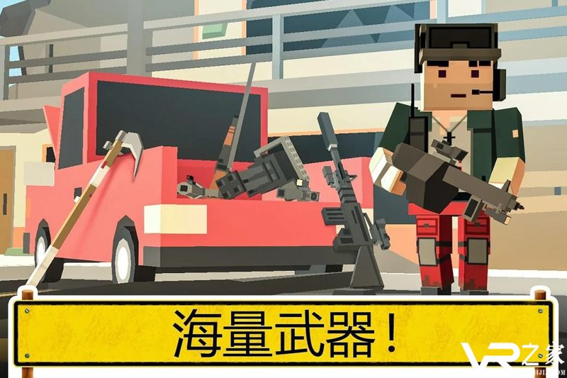 未知的像素枪战无敌版(2)