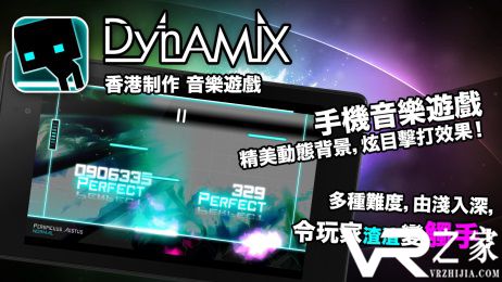 炫光动感无敌版(1)