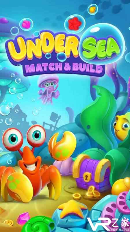 海底匹配与建立无敌版(1)