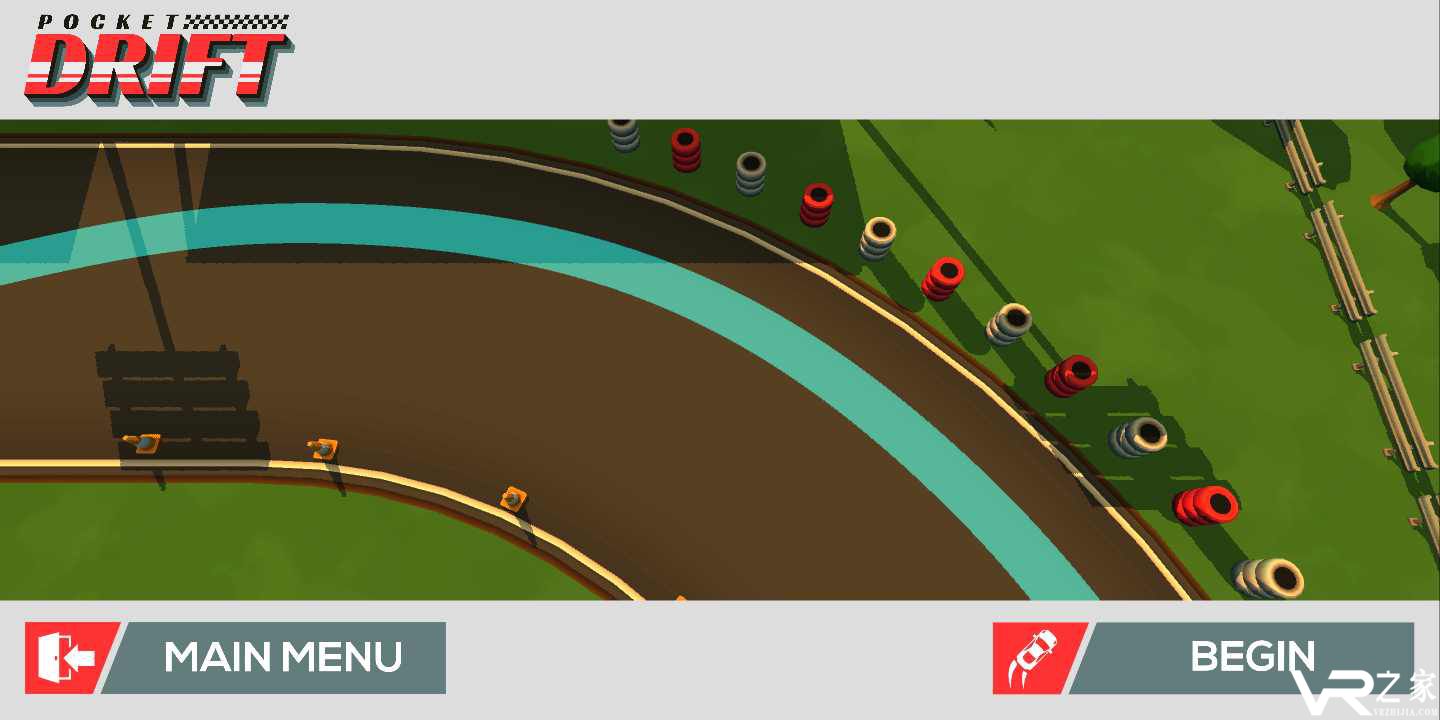 口袋漂移无敌版(2)