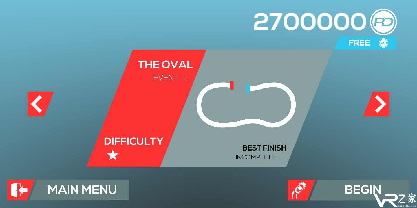 口袋漂移无敌版(3)