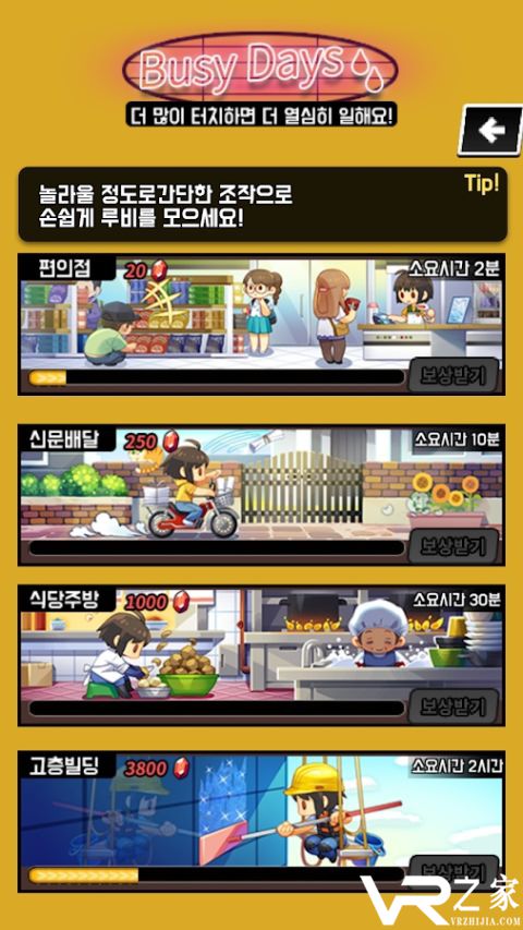 科迪少女无敌版(3)