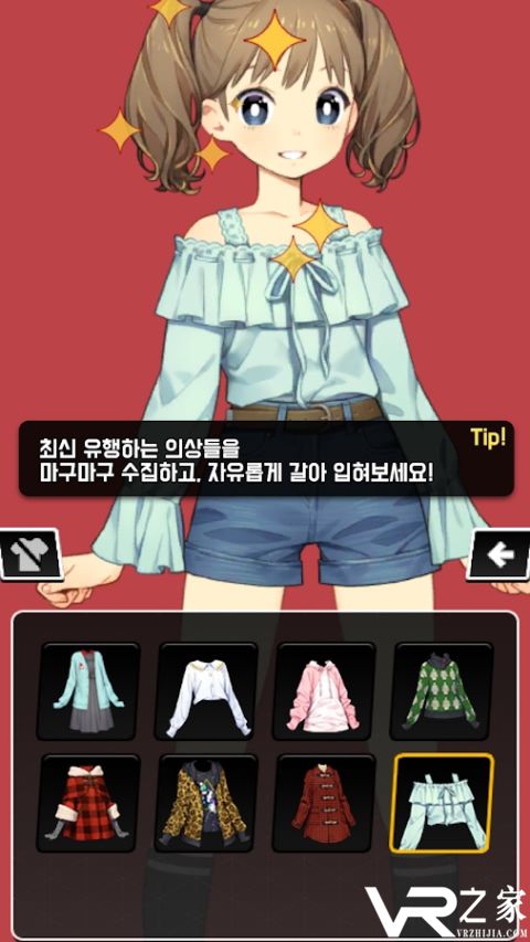 科迪少女无敌版(2)