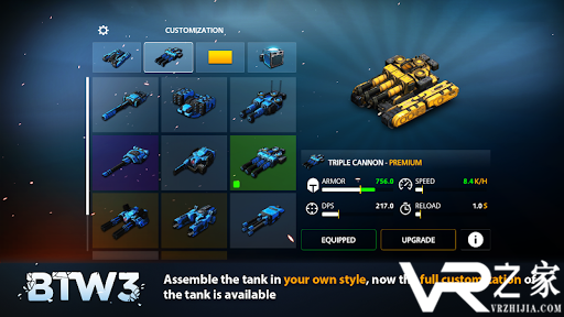 方块坦克大战3无敌版(3)