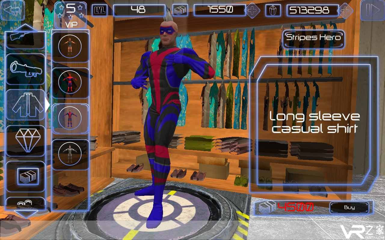 超能乔无敌版(3)