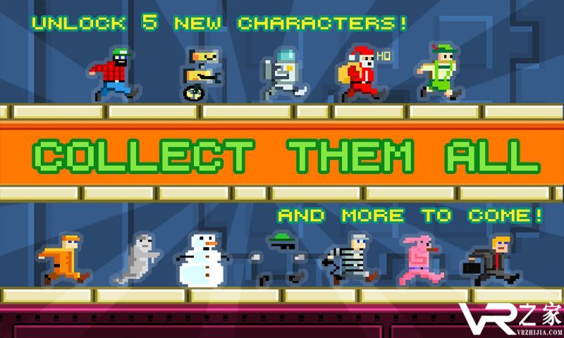 超级冲刺无敌版(2)