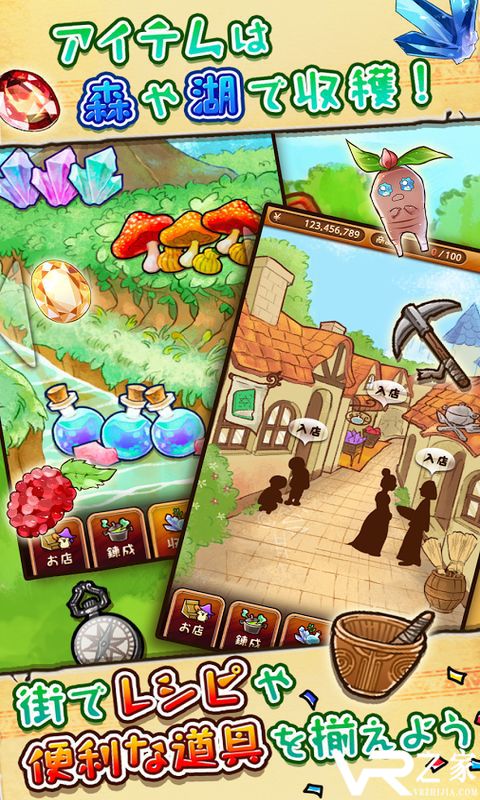 不可思议的杂货店无敌版(3)