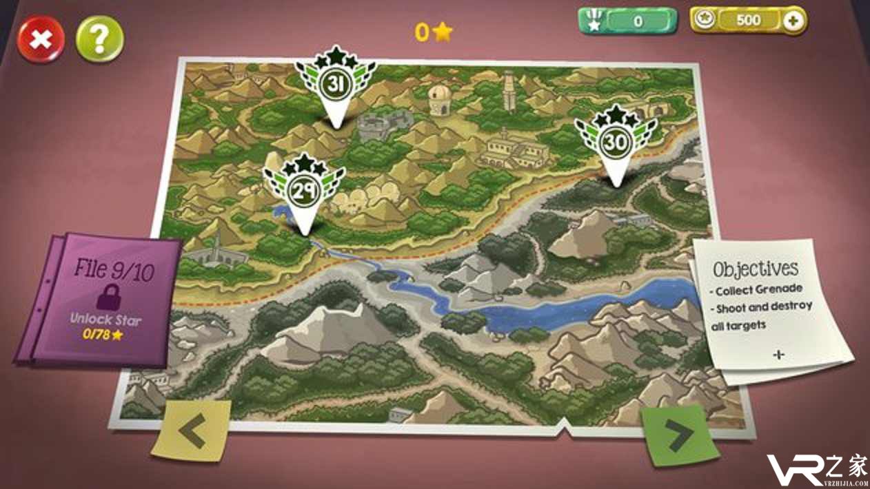 突击部队无敌版(1)