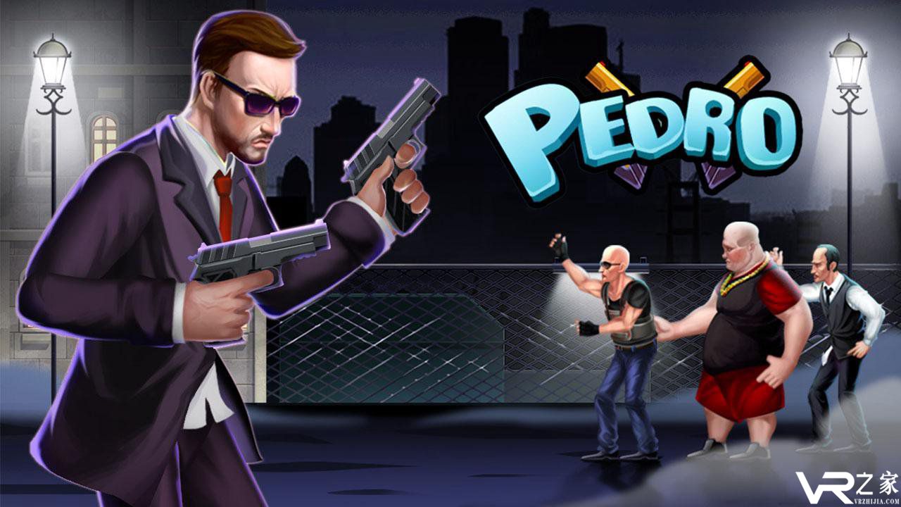 佩德罗无敌版(1)