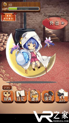 匹诺曹的冒险(3)