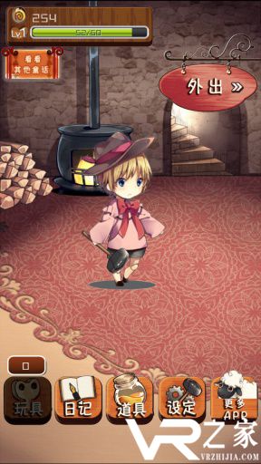 匹诺曹的冒险(2)