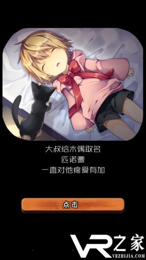 匹诺曹的冒险(1)