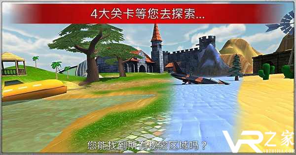 疯狂驾驶2无敌版(3)