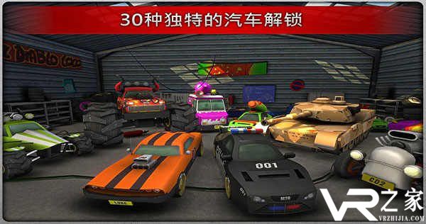 疯狂驾驶2无敌版(1)