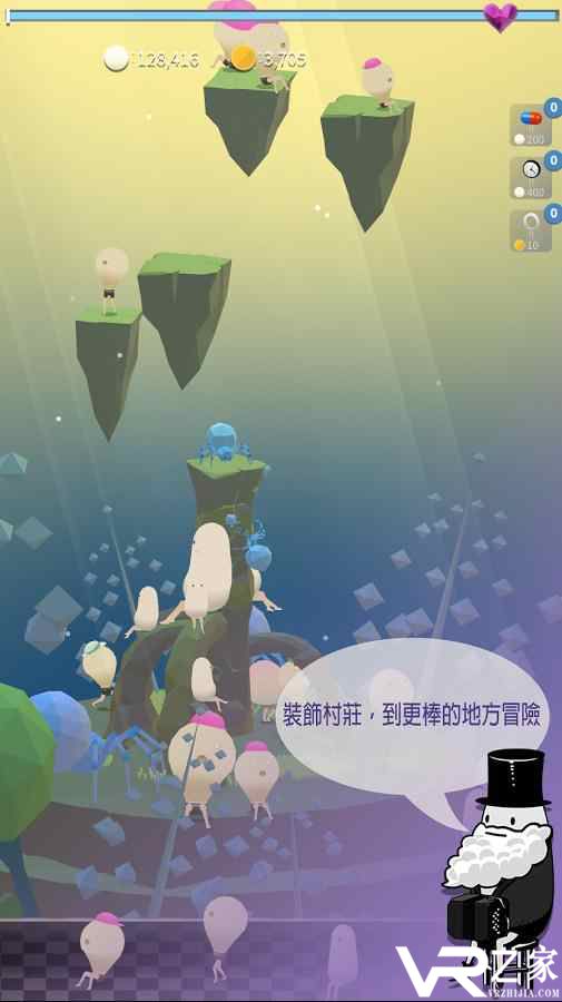 寻找班波无敌版(1)