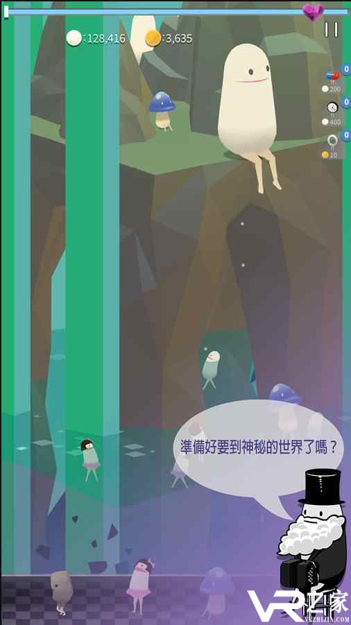 寻找班波无敌版(3)