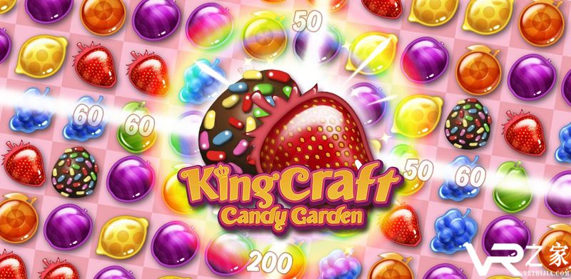 糖果花园无敌版(2)