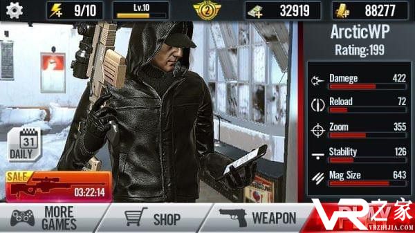 精英狙击手无敌版(3)