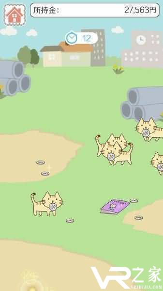 我家不可思议的猫(3)