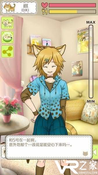 我家不可思议的猫(1)