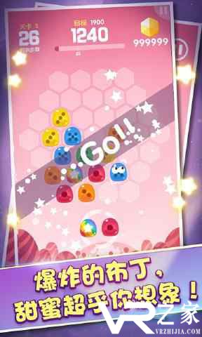 布布和丁丁无敌版(3)