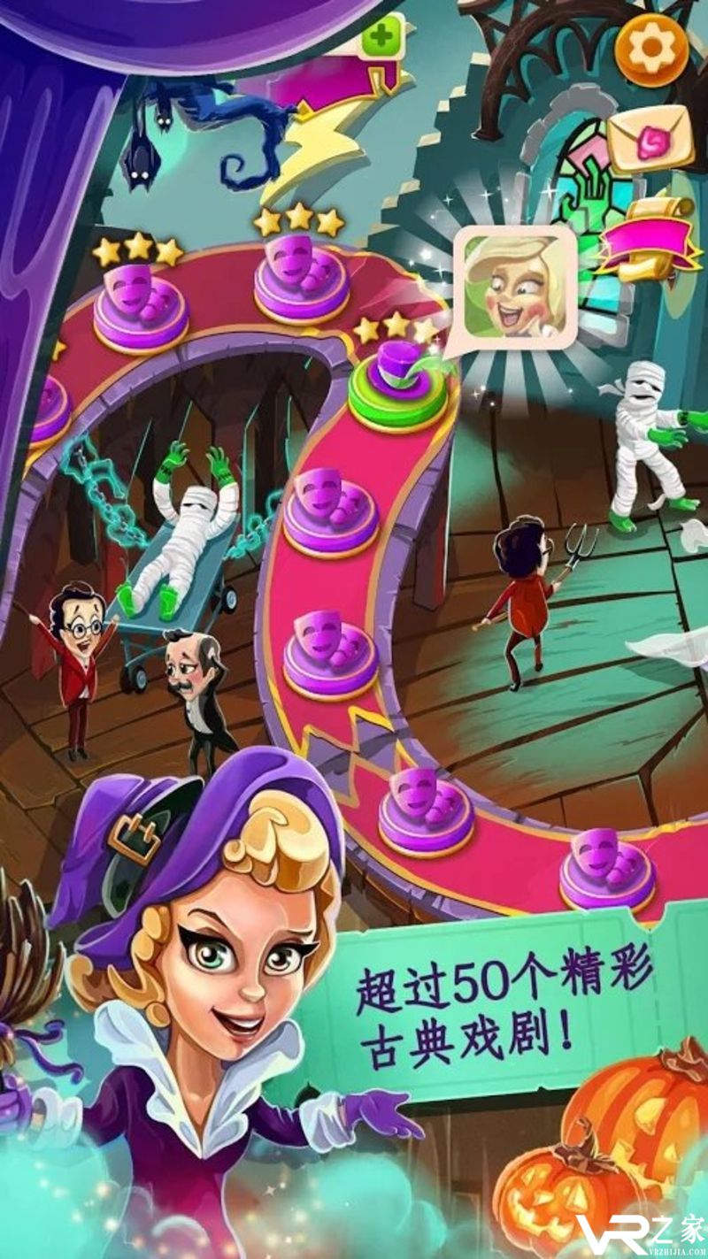 戏剧女王无敌版(3)