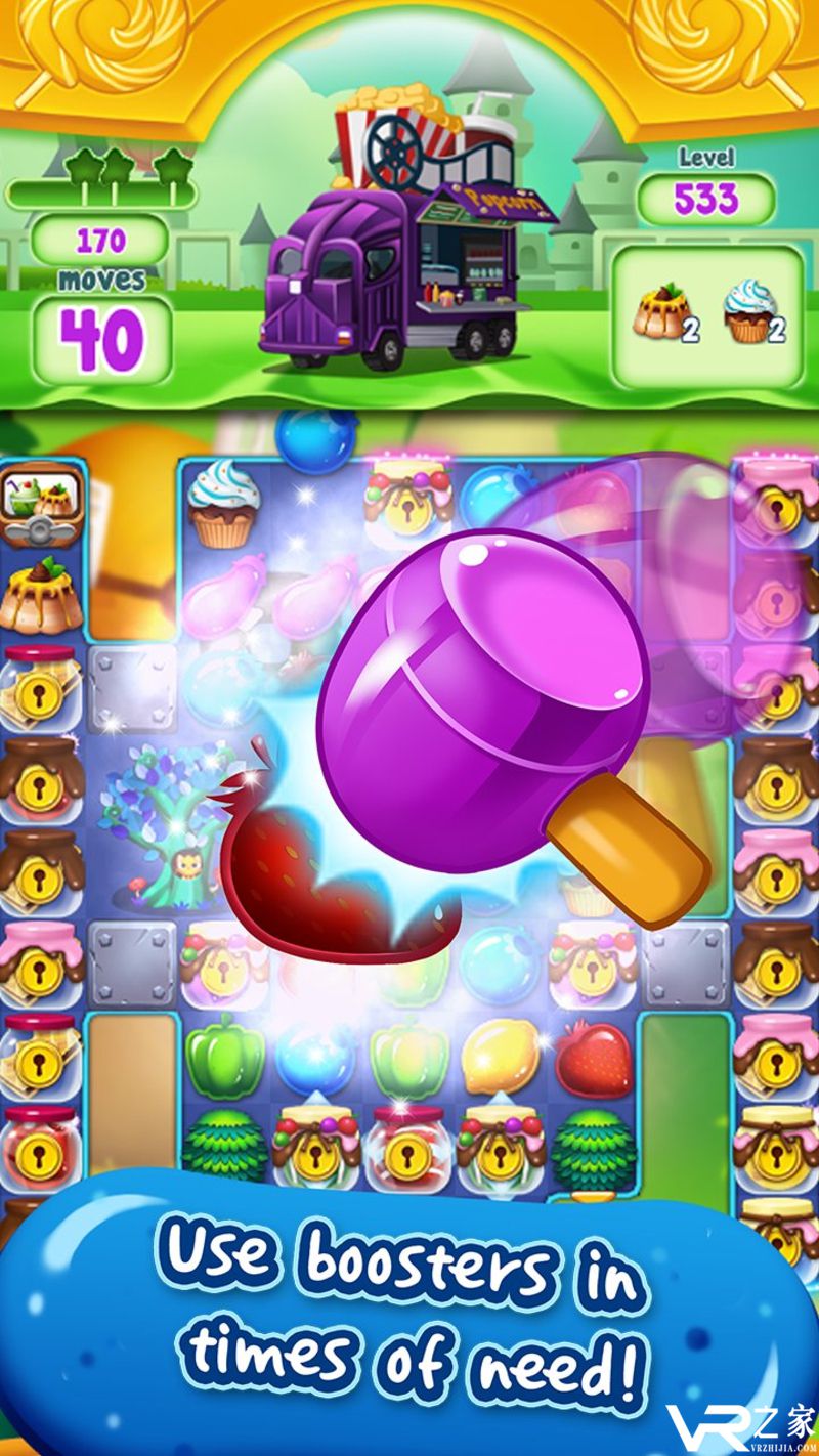 食物爆炸无敌版(3)