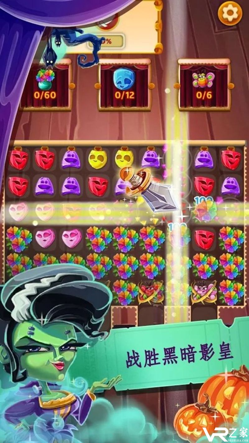 戏剧女王无敌版(1)