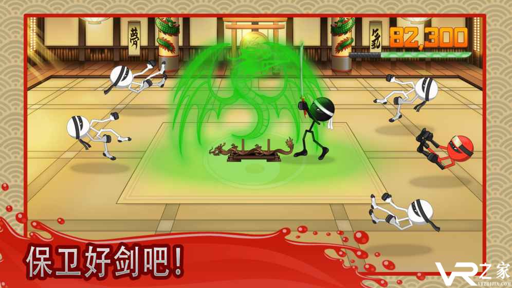 粉碎忍者无敌版(2)