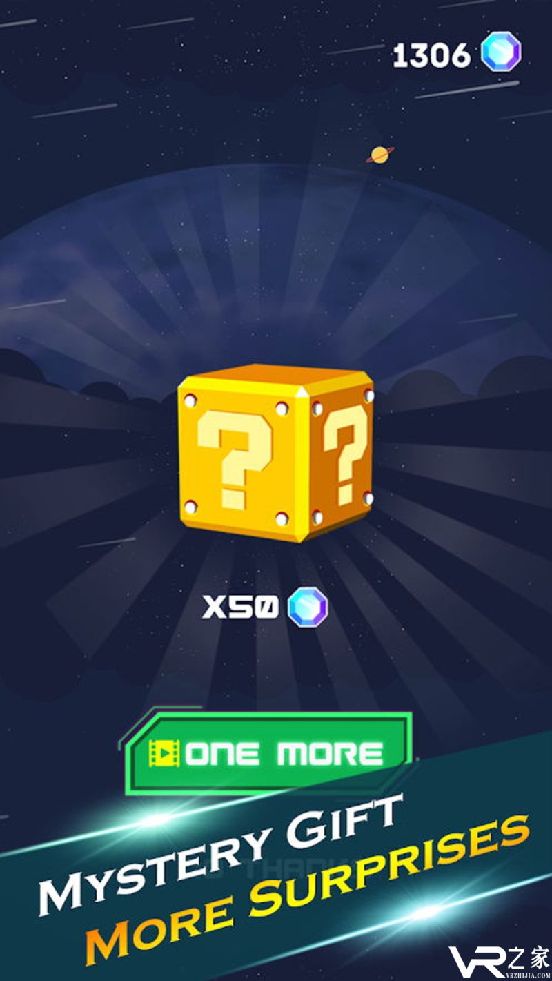 螺旋急流无敌版(3)