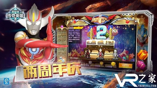 奥特曼传奇英雄2022版(1)