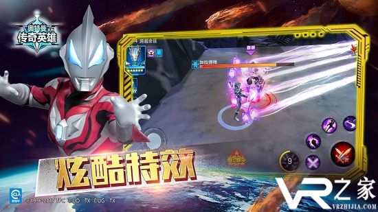 奥特曼传奇英雄2022版(3)