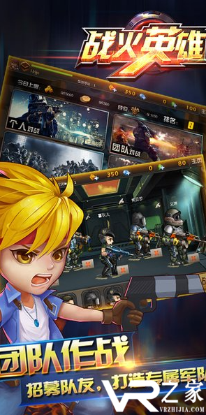 战火英雄无限金币钻石版(1)