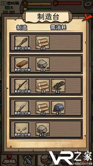 不老泉传说无敌版(1)