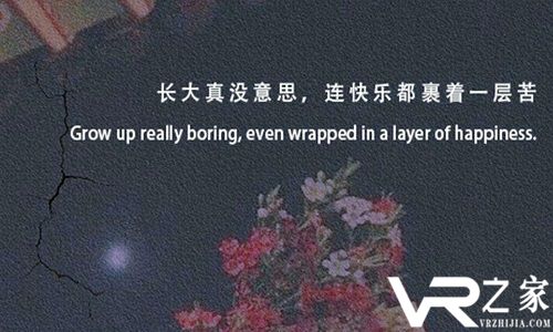 傷心到絕望的朋友圈文案-心情低落髮的文案說說-vr之家