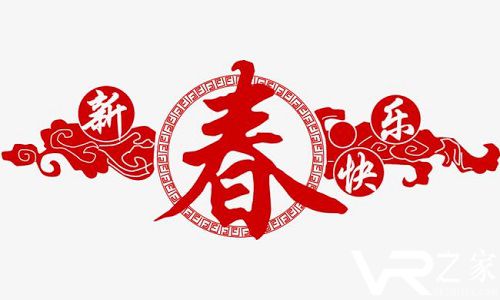 春节讨红包的吉祥话