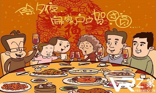 2021吃团圆饭发的朋友圈文案-适合年夜饭的文案说说-vr之家