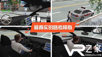 驾考模拟3D(1)